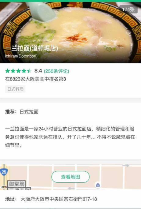 大阪黒門日式民宿 徒歩:黒門市場4分，南海難波駅8分，地下鉄日本橋駅8分，でんでんタウン5分の好立地 Luaran gambar