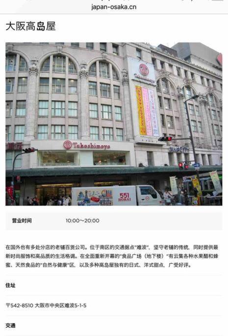 大阪黒門日式民宿 徒歩:黒門市場4分，南海難波駅8分，地下鉄日本橋駅8分，でんでんタウン5分の好立地 Luaran gambar