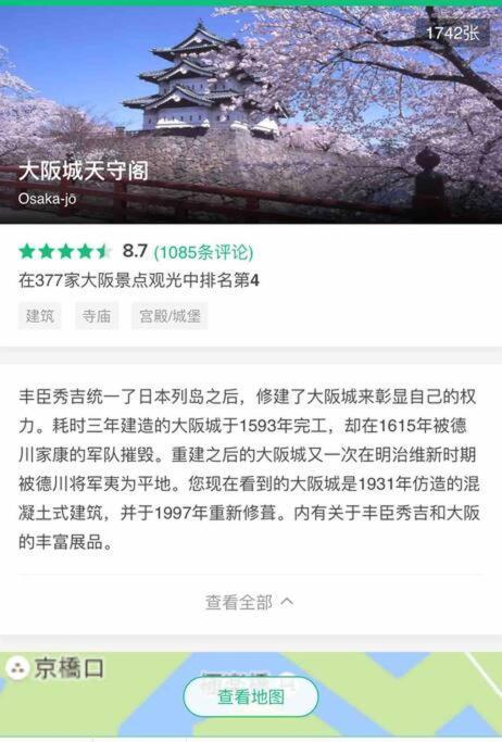 大阪黒門日式民宿 徒歩:黒門市場4分，南海難波駅8分，地下鉄日本橋駅8分，でんでんタウン5分の好立地 Luaran gambar