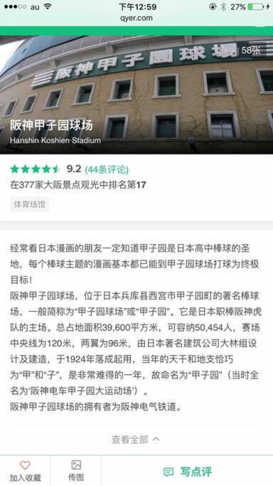 大阪黒門日式民宿 徒歩:黒門市場4分，南海難波駅8分，地下鉄日本橋駅8分，でんでんタウン5分の好立地 Luaran gambar