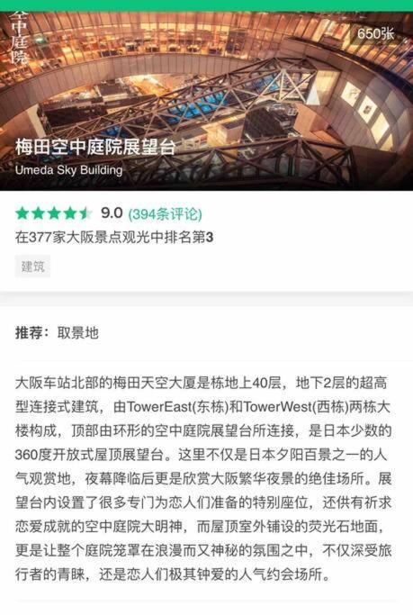 大阪黒門日式民宿 徒歩:黒門市場4分，南海難波駅8分，地下鉄日本橋駅8分，でんでんタウン5分の好立地 Luaran gambar
