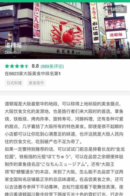 大阪黒門日式民宿 徒歩:黒門市場4分，南海難波駅8分，地下鉄日本橋駅8分，でんでんタウン5分の好立地 Luaran gambar
